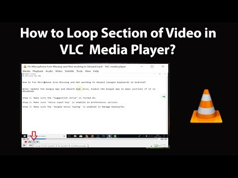 VLC Media Player에서 비디오 섹션을 반복하는 방법은 무엇입니까?