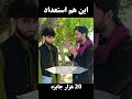 به این می گویند استعداد