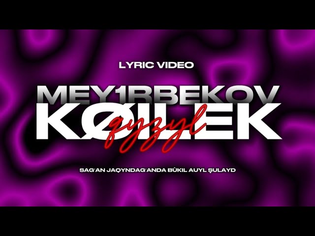 MEY1RBEKOVV - QYZYL KOILEK (LYRIC VIDEO)