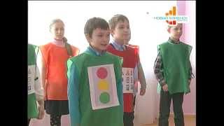 Программа 'Время по Компасу' - ЮИД в детском саду (03.02.15) Программа 'Время по Компасу' - ЮИД в детском саду (03.02.15)