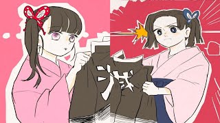 Los uniformes de Aoi y Kanao | Cómic Dub