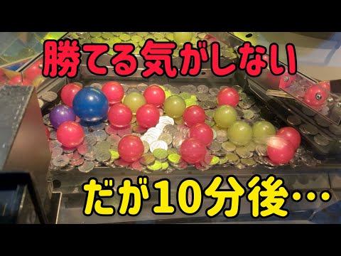 アラビアンジュエルで勝てそうになかったので諦めようとしたらまさかの逆転勝利した！