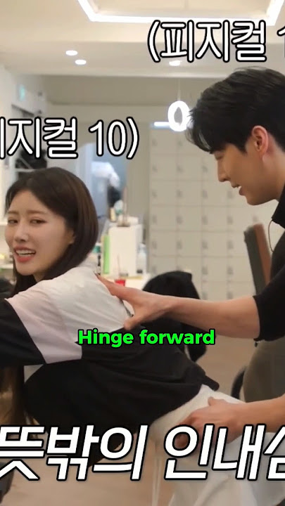 Mijoo's unusual position (feat. Ahn Saeroi)