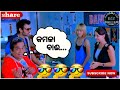 Brahmananda vs prabash sambalpuri comedy dubbing  sambalpuri comedy club