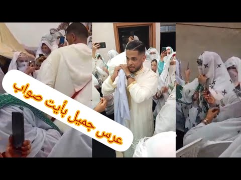 عرس جميل من تاكوشت أيت صواب عادات وتقاليد منطقة تنالت