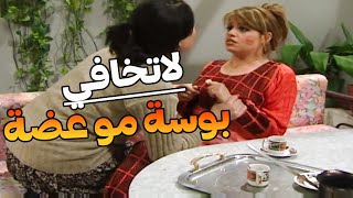 حبت ضرتها فجأة سكارسا بدون فيزا كل محبة ورا عضة