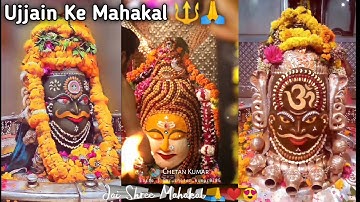 New Mahakal Status🙏Ujjain Ke Mahakal Status🔱Mahakal Dj Remix 4k Status | Mahadev Status Download Now
