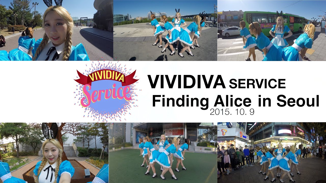 [VIVIDIVA] 비비디바 '서비스(Service)' 비비디바 앨리스들의 서울투어서비스!!