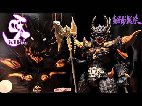 牙狼 ~GARO~ S.H.Figuarts 真骨彫製法 暗黒騎士 呀 キバ 龍崎駈音 バラゴ 京本政樹 黒炎剣 暗黒斬　フィギュアーツ  プレミアムバンダイ ankokukishi figure