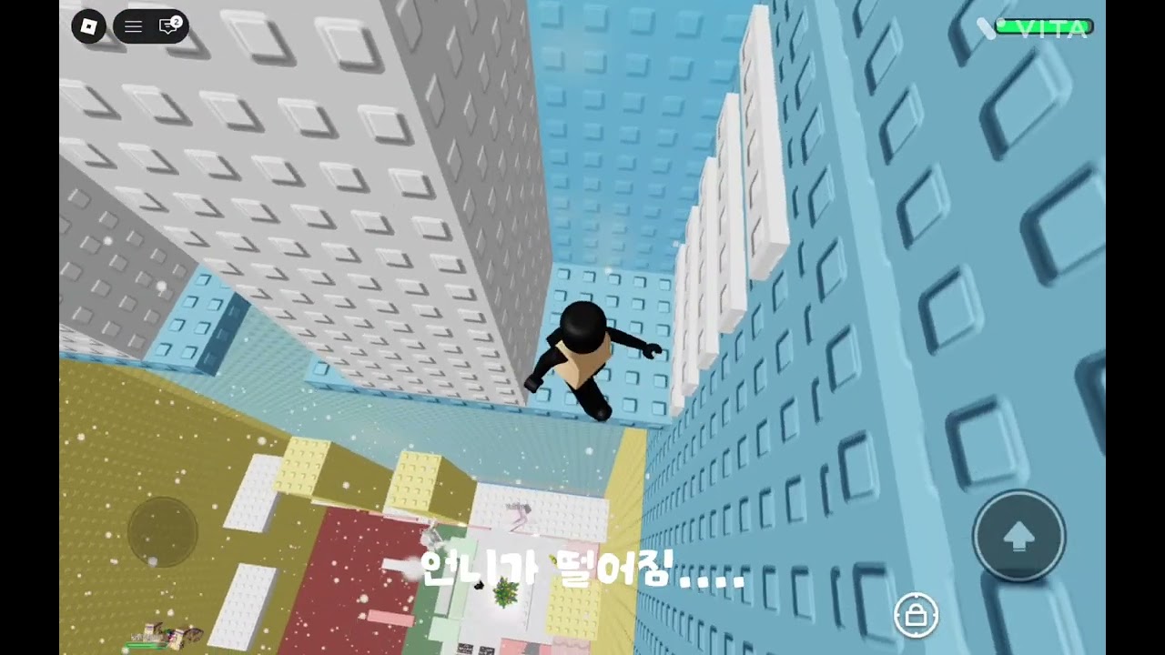 어니와 빡종타 (루앨)