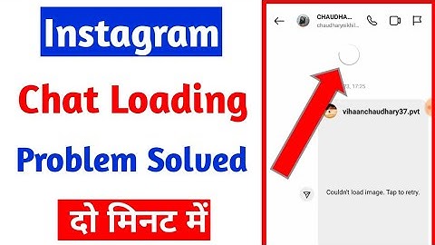instagram old chat loading problem solve |instagram chatting loading problem solve