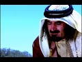 الشيخ مناع خلي رداد يسقيك الشيخ مناع خلي رداد يسقيك
