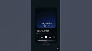 #سورة_القدر #علاء_عقل #القرآن_الكريم #surah_alqadr #quran #explore #deen #youtube #tiktok #اكسبلور