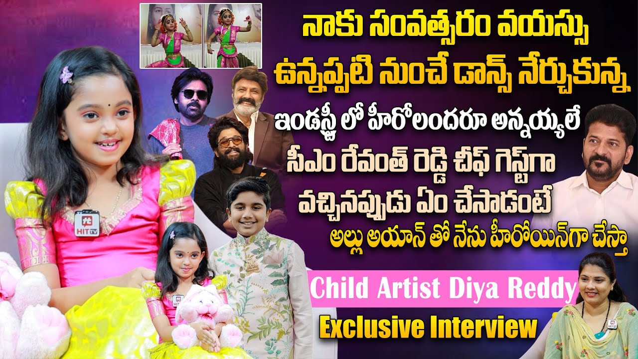 Child Artist Diya Reddy Exclusive Interview | Classical Dancer ...