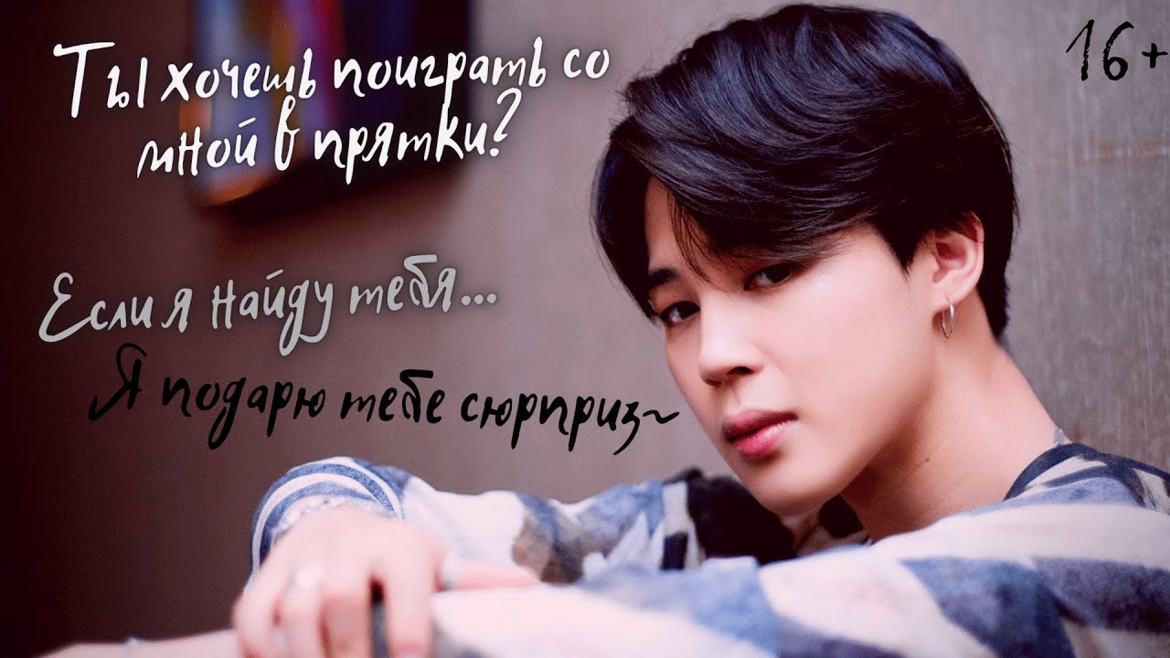 [ASMR🎧]😱Яндере Чимин|👀Давай сыграем в прятки?🙀 *real sub* {16+ AudioImagine}