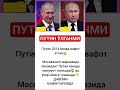 #rek #tiktok #memes #azob #shayxrahmatullohtermiziy #funny #fup #sabr #hikmatlar #news #fyr #edit