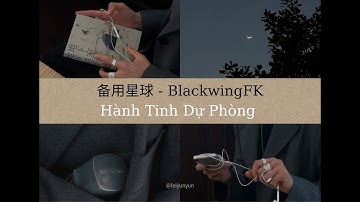 《Vietsub + Pinyin》HÀNH TINH DỰ PHÒNG『备用星球 - BlackwingFK』| 你燃尽白昼遗落了气流我静默转身后假装没听懂