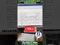 Line Spacing Remove in Ms word 🥰😍 #shorts #mswordtricks #pc