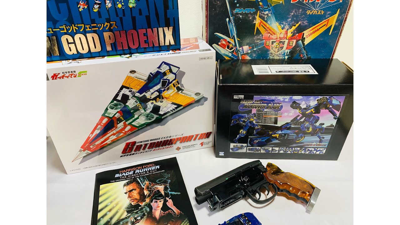 恒例 倉庫発掘報告】今後の予告？ & ブレードランナーのブラスター