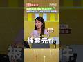台灣經濟、股市與產業波動