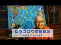 第46回　カエルの産卵