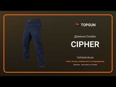 Джинси Cipher Condor р. 30-32 (indigo), видео 1