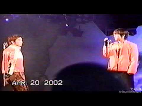 [직캠] 20020420  드림콘서트 -  퍼펙트맨 시작 전.