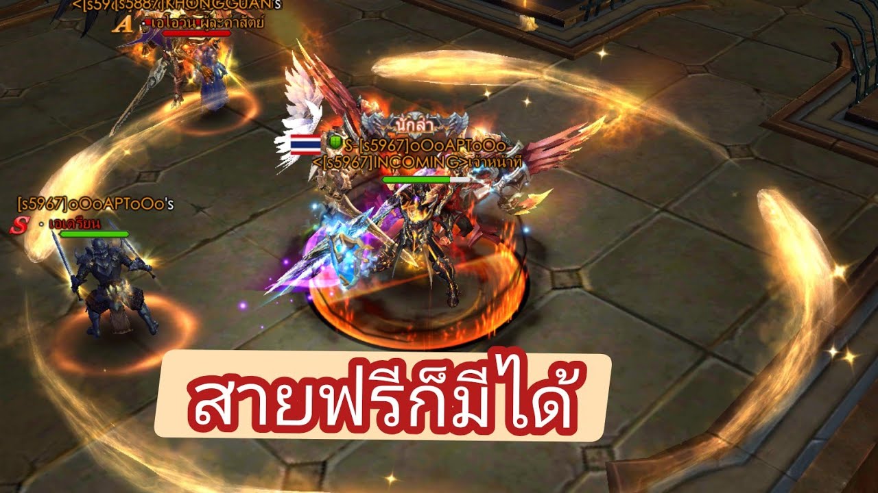 เกม legacy of discord  New 2022  ออร่าแห่งไฟใต้บาทาLegacy of Discord(LOD)เกมเทพ-Jack APT