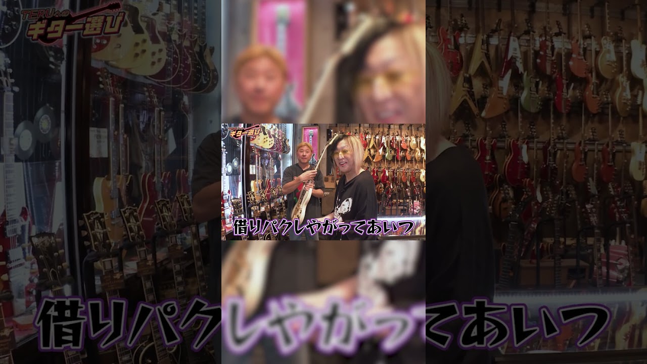 \\📺 #月刊GLAY #4 📺//