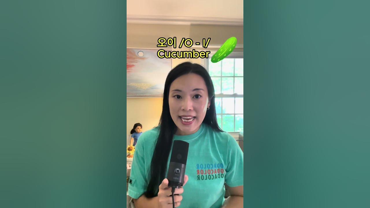 6 Common Korean Words With Vowels Only beginnerkorean koreanlanguage 6-common-korean-words-with-vowels-only-beginnerkorean-koreanlanguage