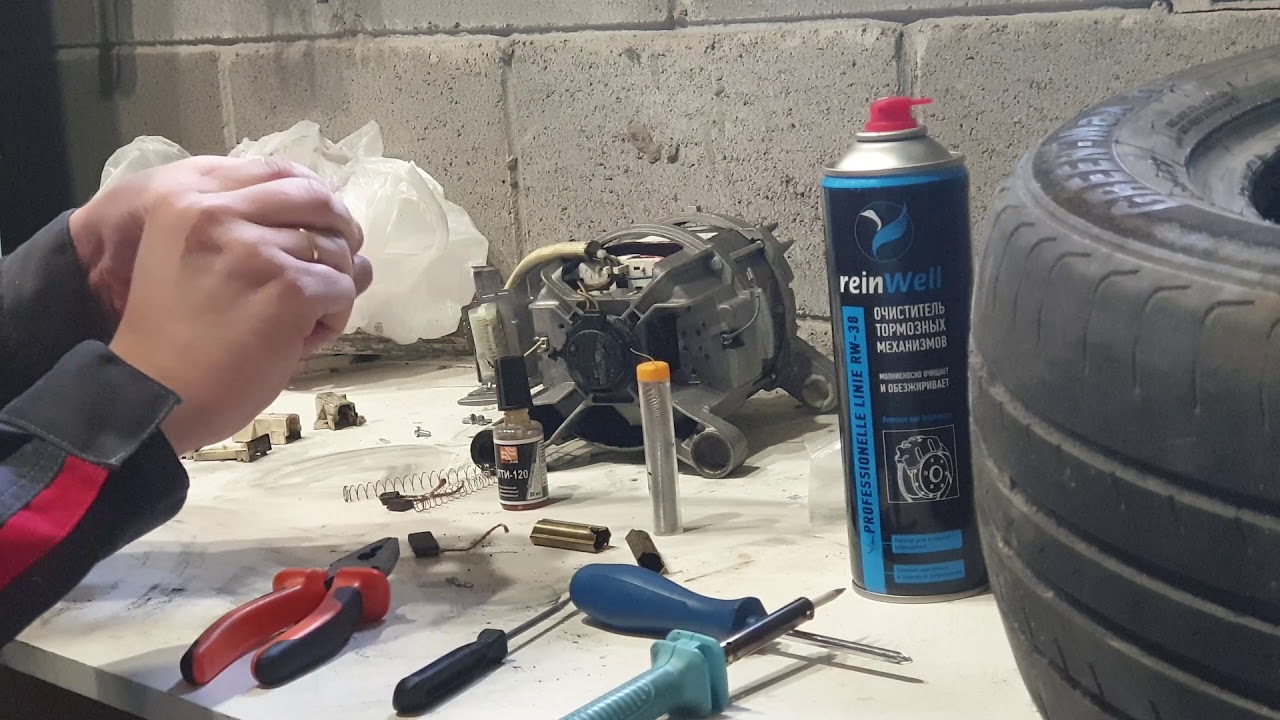 Замена щеток стиральной машины Bosch в двигателе - YouTube