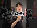 ペン2本を同時に回す! #ペン回し