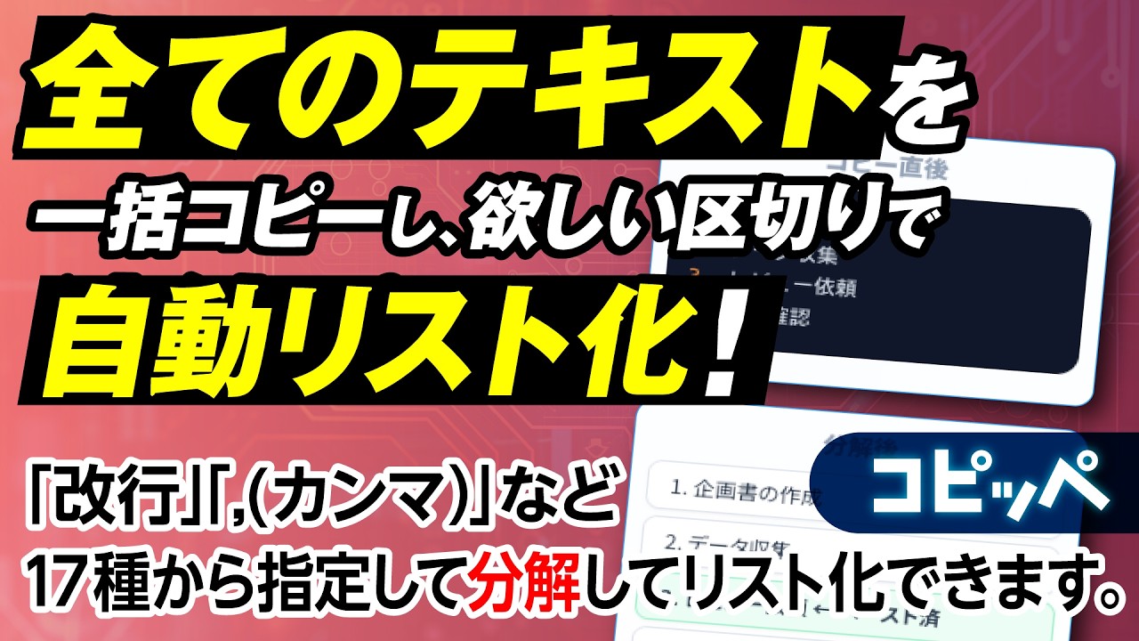 Just MyShop － 製品詳細 －