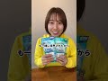 この夏、売り切れる前にチェック💥 #女性ホルモン大学 #shorts #ソフィクールシリーズ #生理