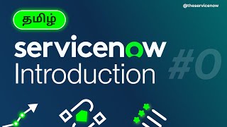 ServiceNow Introduction | Tamil | Admin Fundamentals | #0