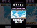 【本日21時】同接0人 心が折れそうなVTuberの叫び(cover 寧々白千結)
