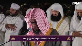 Quran Recitation | Sheikh Abu Bakr Shatri | Taraweeh 2022