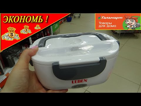 ГАЛАМАРТ новинки, акции,