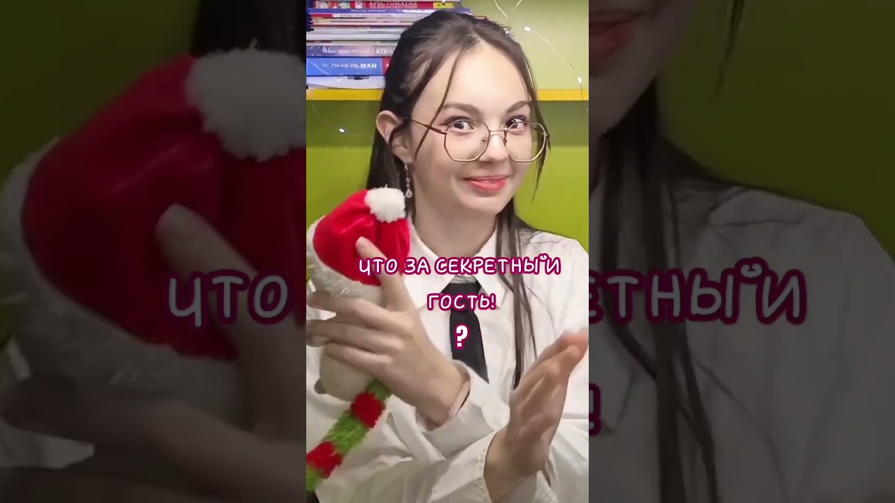 Переходи скорей на канал и смотри мои видео 