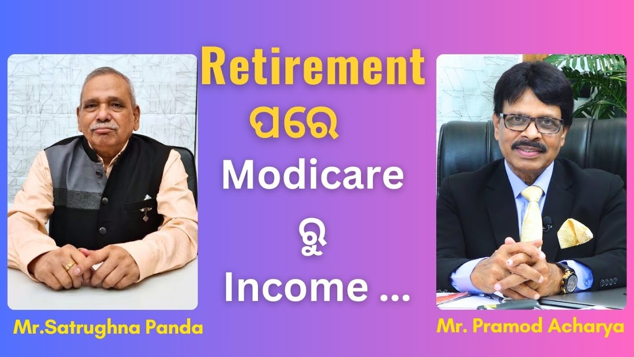 Retirement ପରେ  Modicare ରୁ Income ... | Talk Show with Mr.Pramod Acharya | GRDD, Modicare