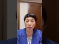 2025年10月4日