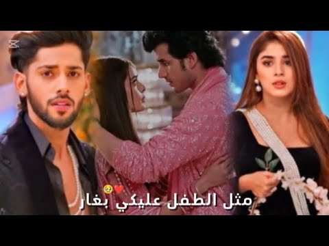 شوريا بالكي راجفير حياة قلبي ج7 حبات التوت   