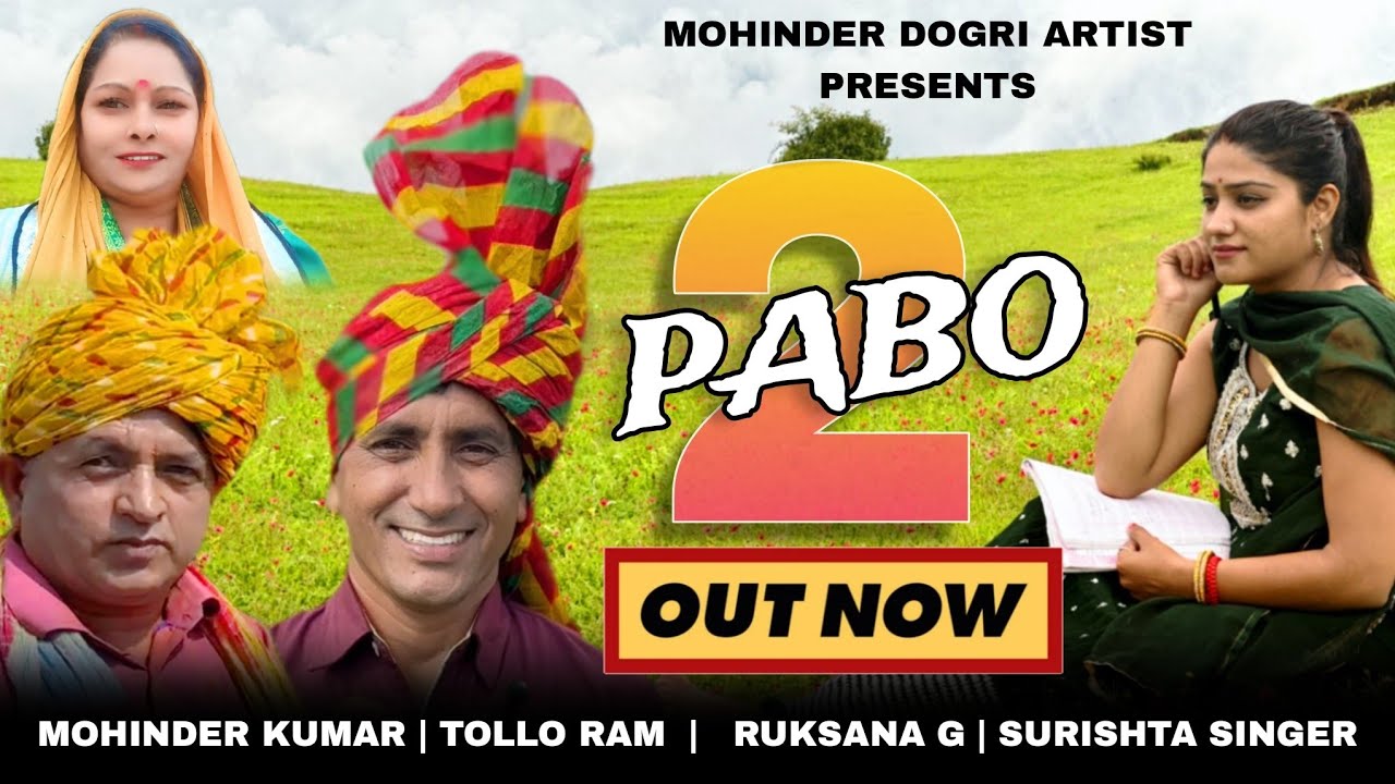 PABO 2 ( full video  ) Mohinder Kumar | V D Surishta singer Tollo Ram  | Ruksana g l[9149949697]