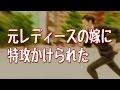 【妻に愛してると言ってみた】映画「おくりびと」見終わったら、元レディース嫁に特攻かけられた~ちなみに俺はDQNじゃない~【いい夫婦恋愛のかわいい感動実話】