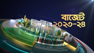 Bangladesh's Budget 2023-24 on Desh TV Talk Show screenshot 4