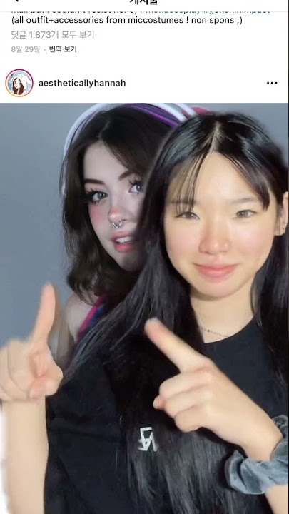 Make Up Hannah OwO 😳 #Shorts