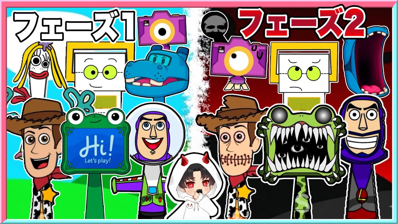 トイストーリー5の新キャラがスプランキーになった結果が怖すぎた・・・😱【 Toystory5 / トイストーリー5 】【 スプランキー / Sprunki 】
