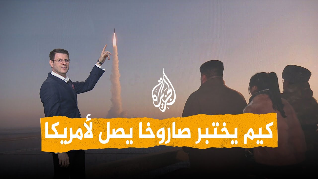 ����� | ���� ���� ��� ������.. ���� ����� �������� ����� ������ �����
 - نشر قبل 21 دقيقة