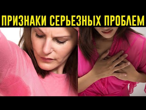 Тревожные Признаки Того, Что Ваше Сердце Не в Порядке!