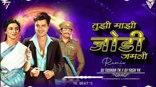 Tuzhi Majhi Jodi Jamli | Marathi Dj Song | Dj Tushar Tk Kop